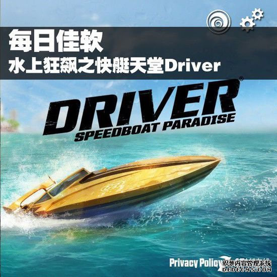 ÿռ:Ҵҳ֮ͧDriver 